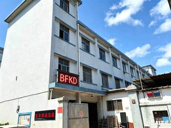China Shenzhen Baofeng Keda Hardware Products Co., Ltd. company profile