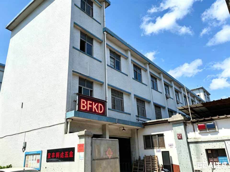 China Shenzhen Baofeng Keda Hardware Products Co., Ltd.