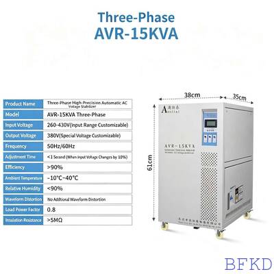 150V-250V & 260V-430V Dual Wide Input Voltage Stabilizer with Constant Stable Output for Laser Cutting and Welding Machines
